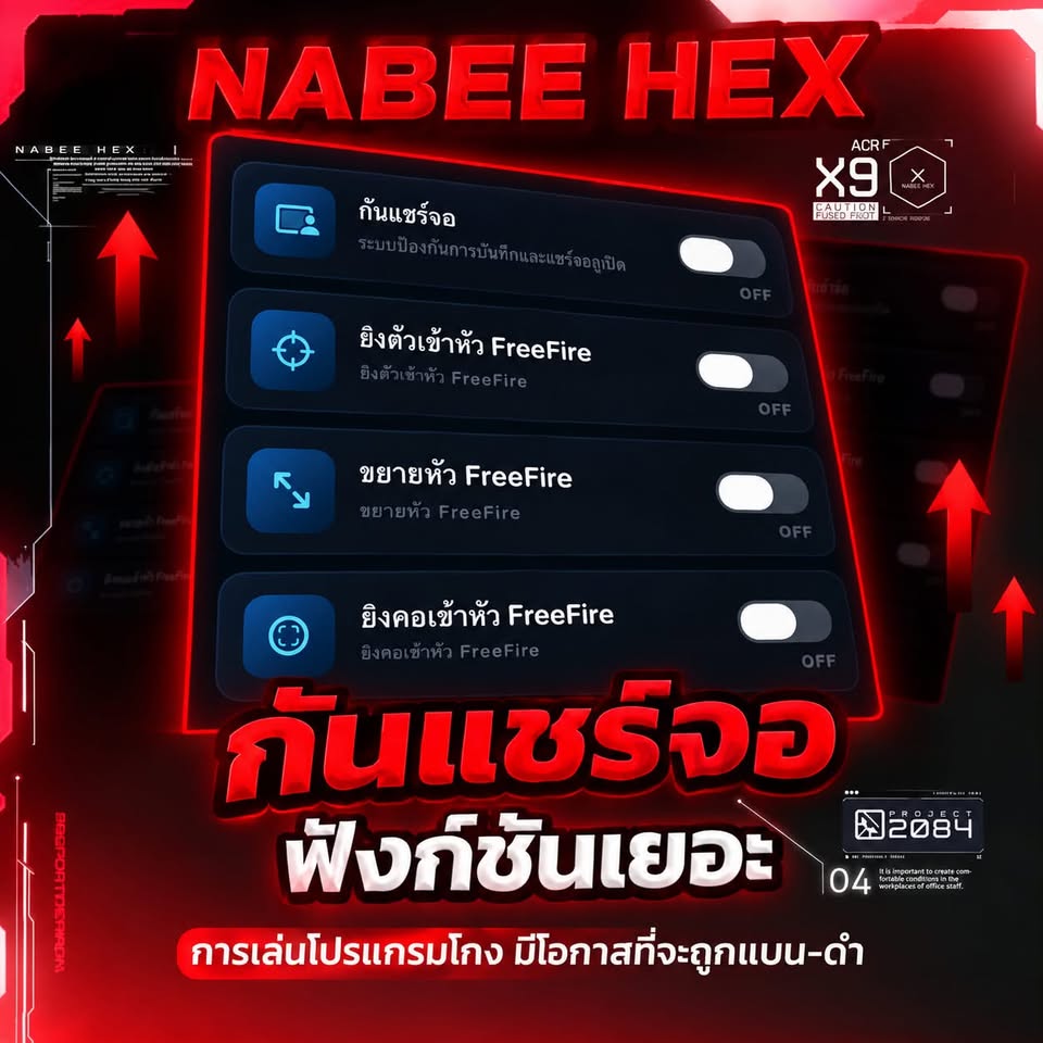 NABEE HEX
